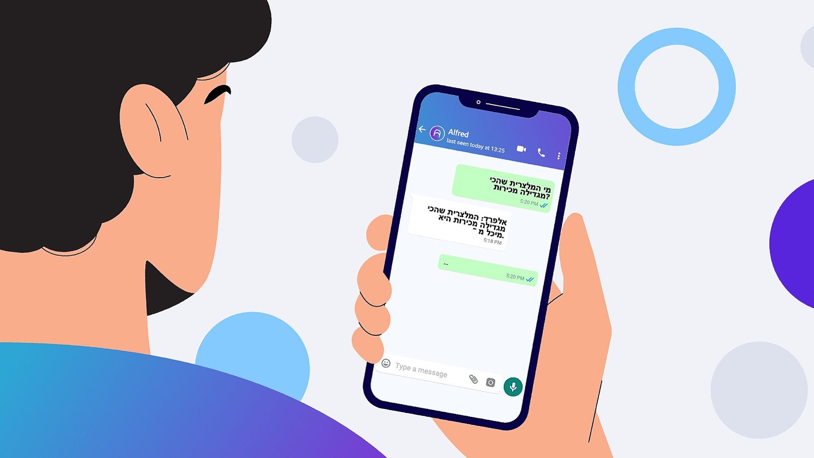 צ'אט עם אלפרד